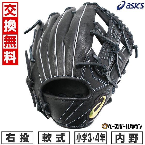 楽天市場】【交換送料無料】野球 グローブ 少年軟式 子供 右投げ