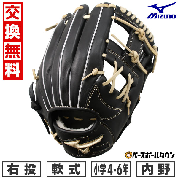 楽天市場】【3連休も毎日出荷】 【交換送料無料】 野球 グローブ 少年