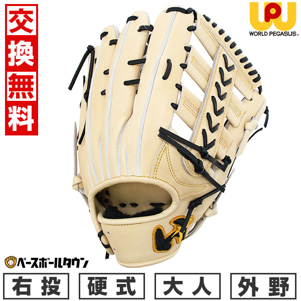 楽天市場】【交換往復送料無料】 野球 グローブ 硬式用 大人 ワールド
