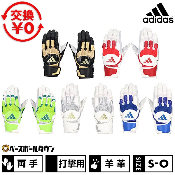 楽天市場】アディダス 手袋 グローブ（カラーグリーン）の通販