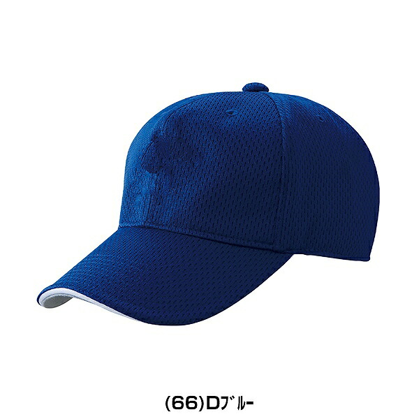 楽天市場】レワード REWARD メッシュキャップ(バイザーライン) CP-20