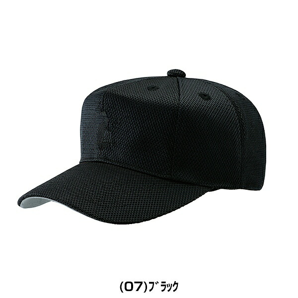 楽天市場】レワード REWARD キャップ 八方型 CP-86 野球 帽子 オール