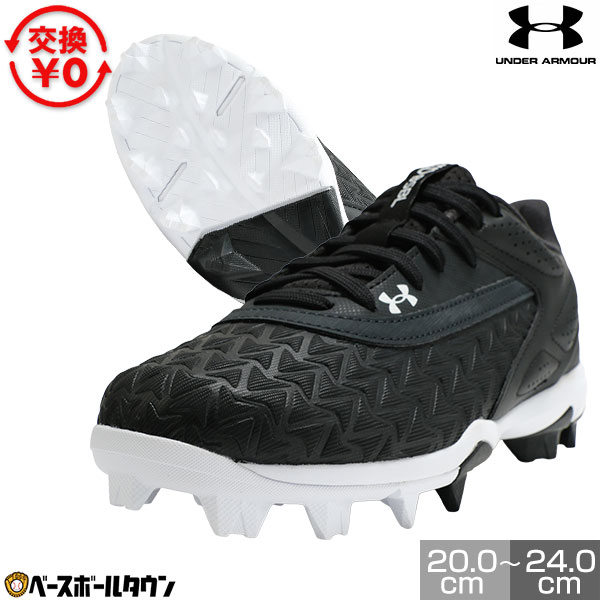 楽天市場】【在庫品限り】 【サイズ交換往復無料】 野球 スパイク