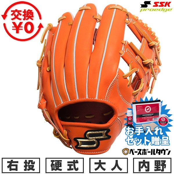 楽天市場】55％OFF 【SSKお手入れセット贈呈】 【交換往復送料無料