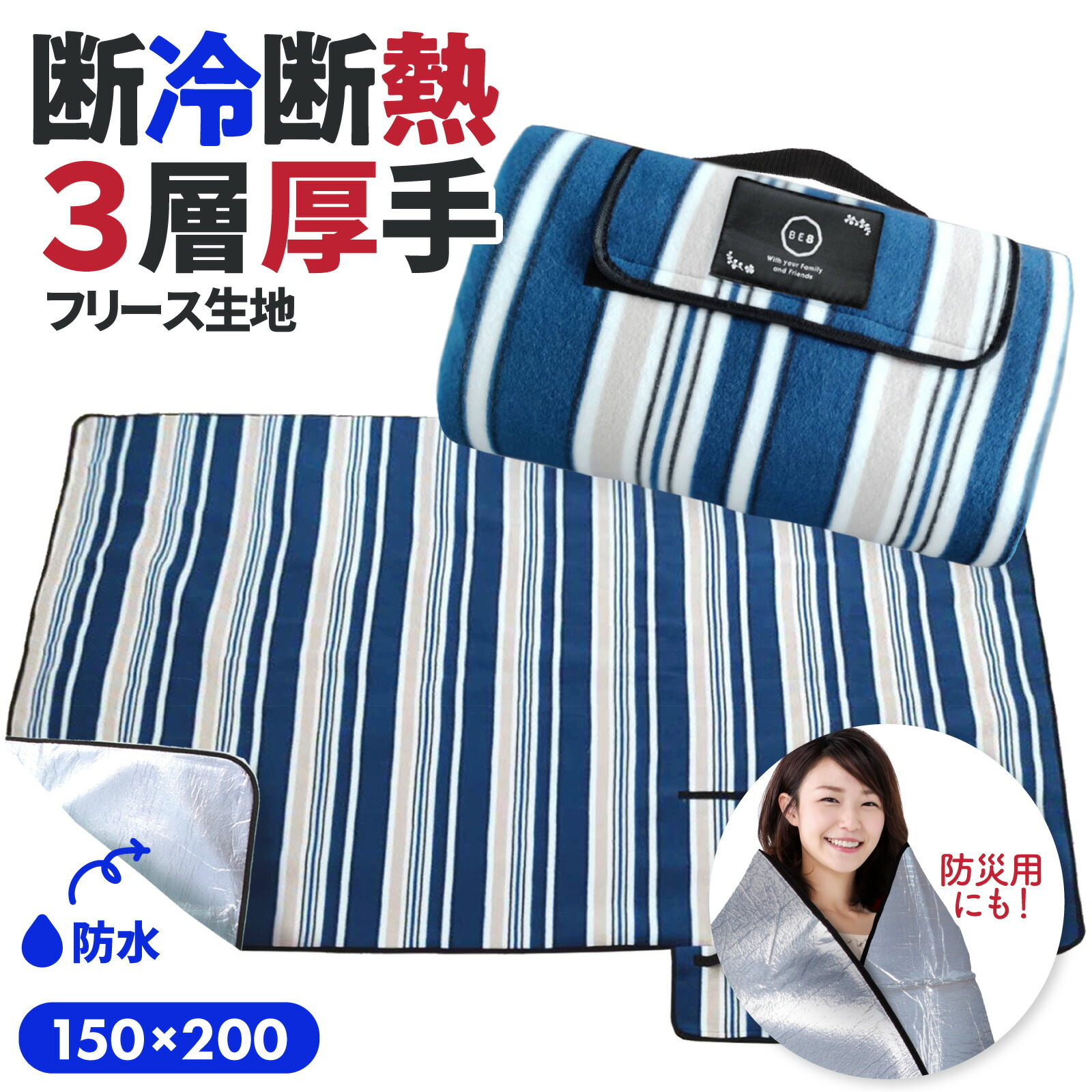 楽天市場】レジャー シート 270 270の通販