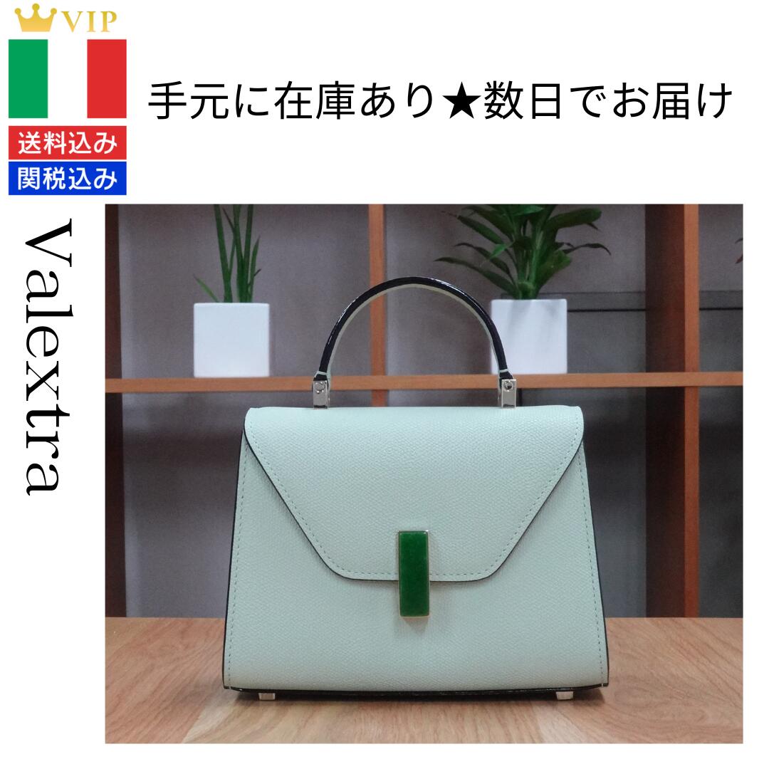 楽天市場】Valextra ヴァレクストラ Iside Quarzo Micro マイクロ