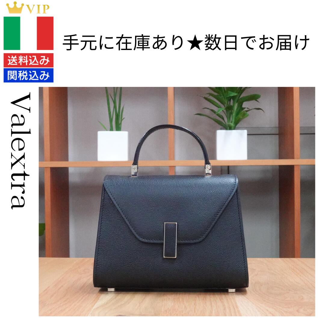 楽天市場】Valextra ヴァレクストラ Iside Micro マイクロ イジィデ