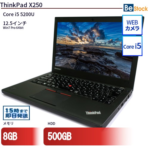 楽天市場】中古 x250 thinkpadの通販