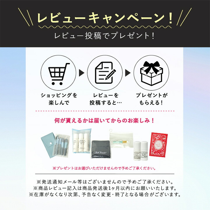 楽天市場】【正規販売店】 マリアギャラン クリーム 161 マリア