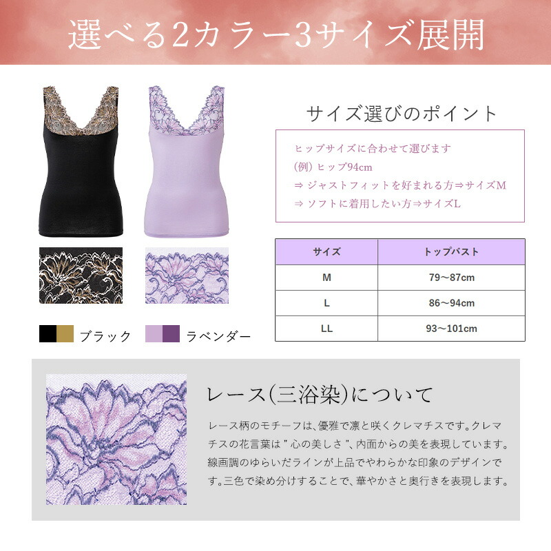 楽天市場】Zoe キャミソール 下着 レース Vネック とろみ さらさら