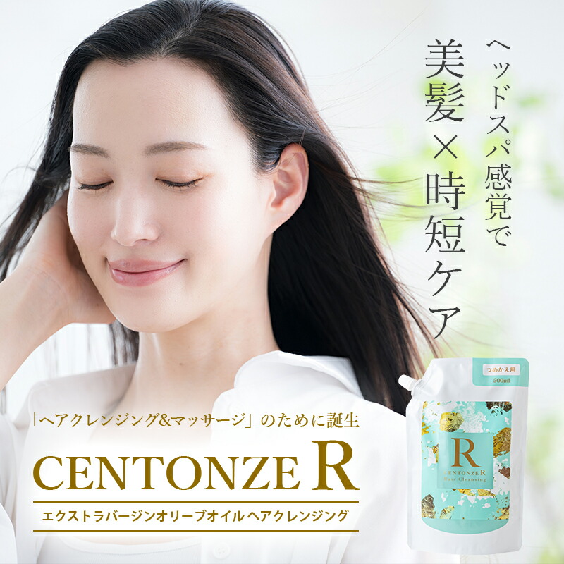 楽天市場】【ポイント3倍☆2/24 20:00 〜 2/25 23:59】 CENTONZE R