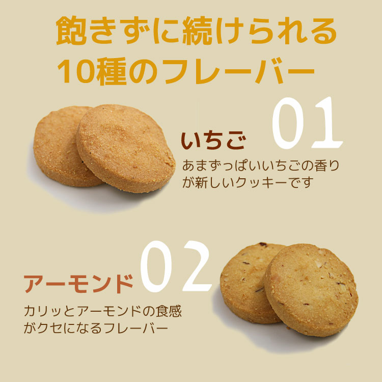 楽天市場】おからクッキー 訳あり 豆乳おからゼロクッキー ベーシック