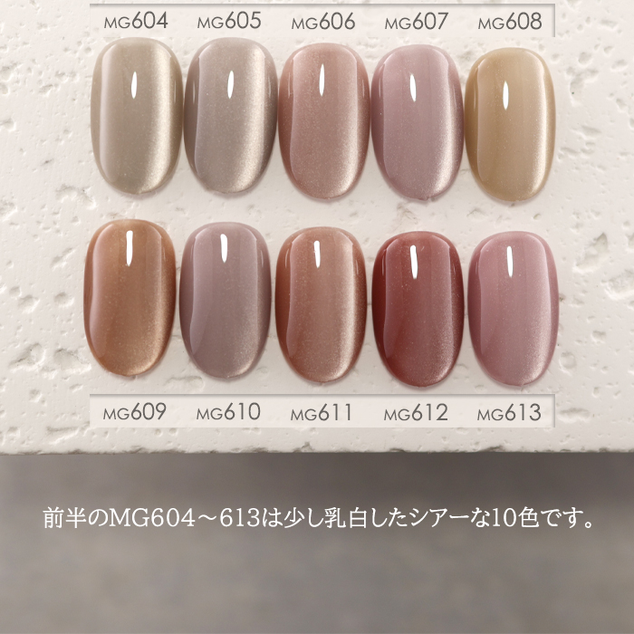楽天市場】【RE:】 silent. 全20色 7ml ボトルタイプ ジェル ネイル Re