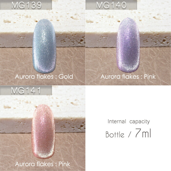 楽天市場】【RE:】 Pixie magnet 全11色 7ml ボトルタイプ ジェル