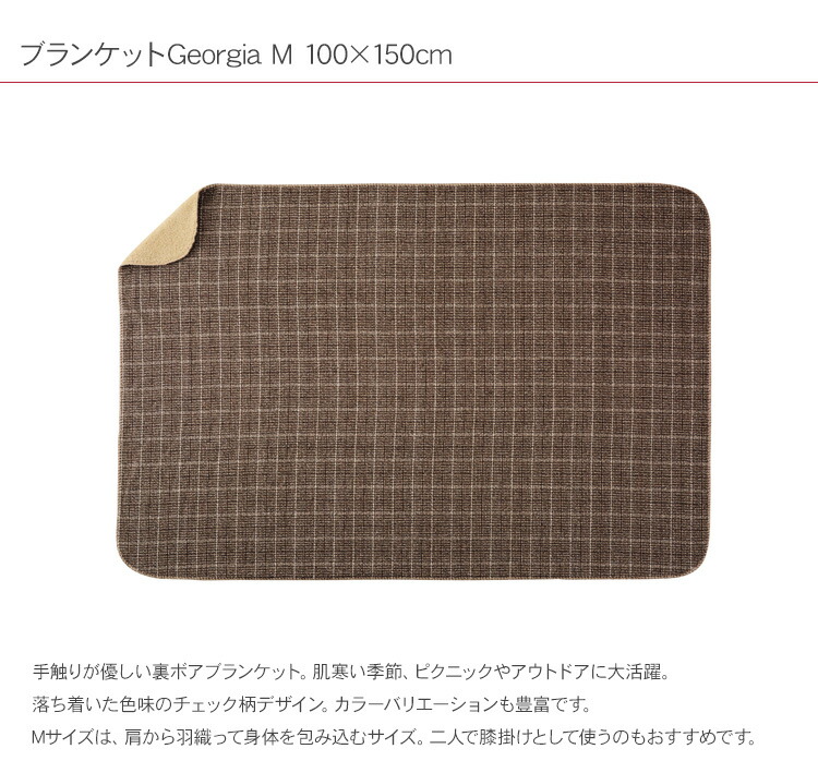 楽天市場】Ne WORKS ブランケット M 100×150cm Port 【ラッピング対応