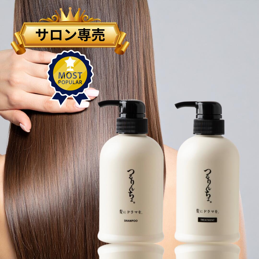 つるりんちょ 詰め替え シャンプー」の人気商品一覧 | 安い商品を通販