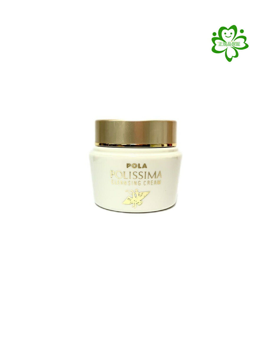 楽天市場】POLA ポーラ BA クレンジングクリーム N 本体 130g×2 【国内
