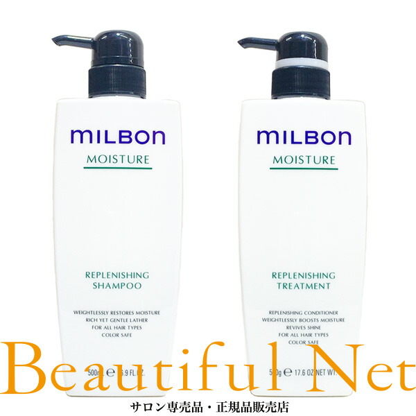 楽天市場】ミルボン モイスチャー シャンプーの通販