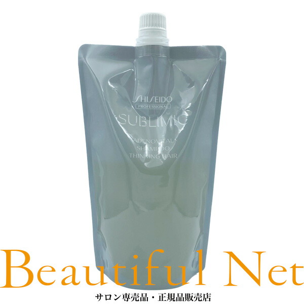 楽天市場】シセイドウ 資生堂 アデノバイタル アドバンスト スカルプ