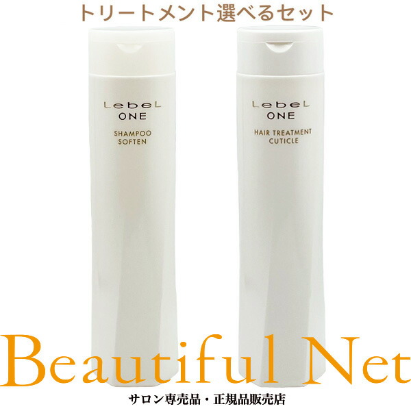 楽天市場】ルベル ワン シャンプー ソフテン 240ml トリートメント