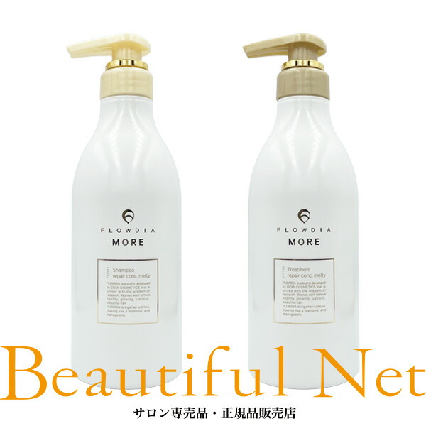 楽天市場】デミ フローディアモア シャンプー リペアコンク メルティー