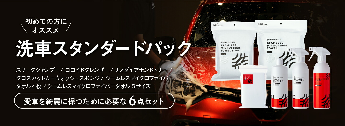 楽天市場 | ビューティフルカーズ公式ショップ - YouTubeチャンネル