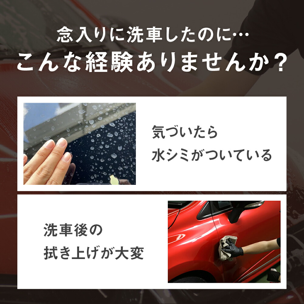 楽天市場】水シミ・水垢をゼロに！洗車用純水器 ピュアニッシュPro
