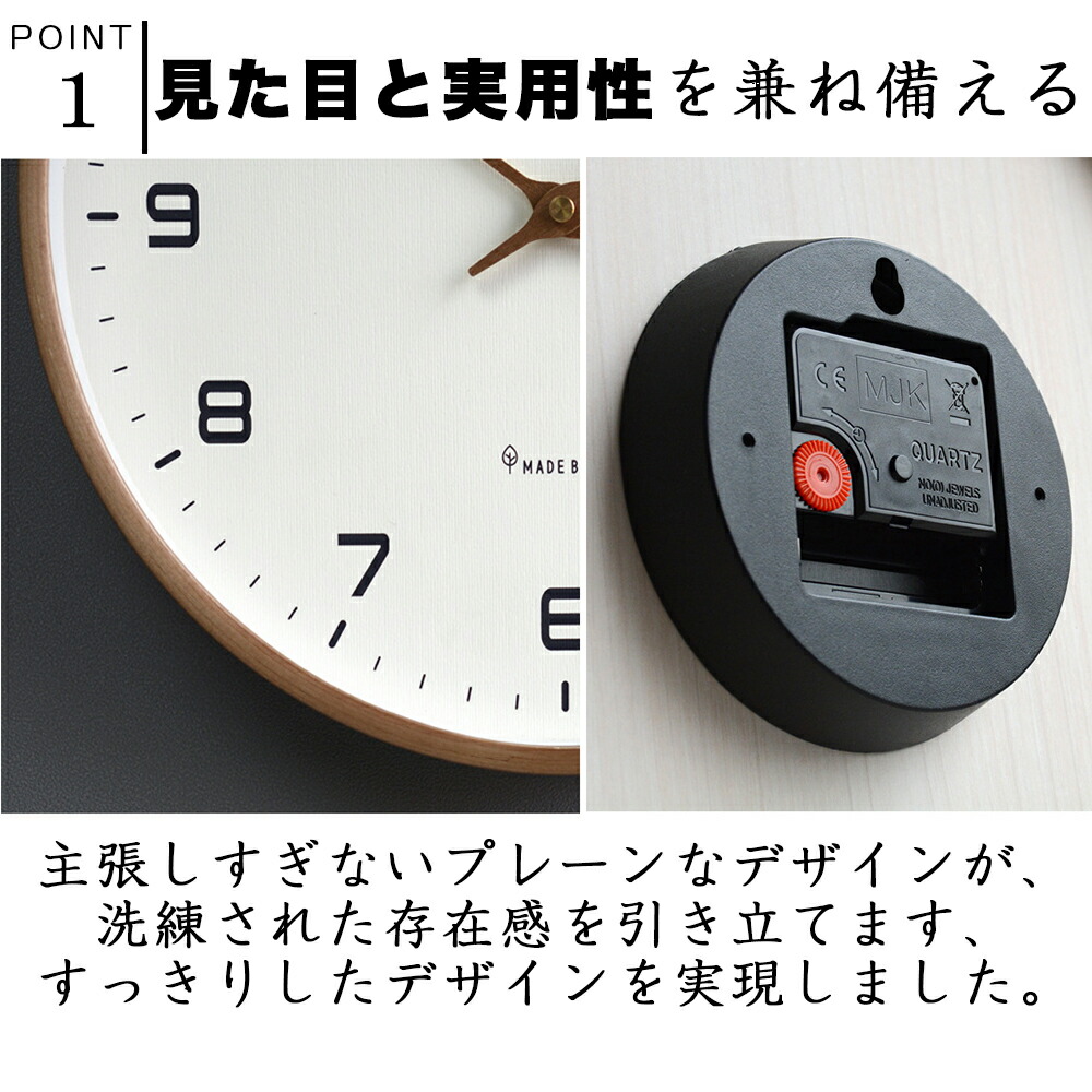 楽天市場】【2026年新発売】壁掛け時計 非電波時計 壁時計 掛け時計