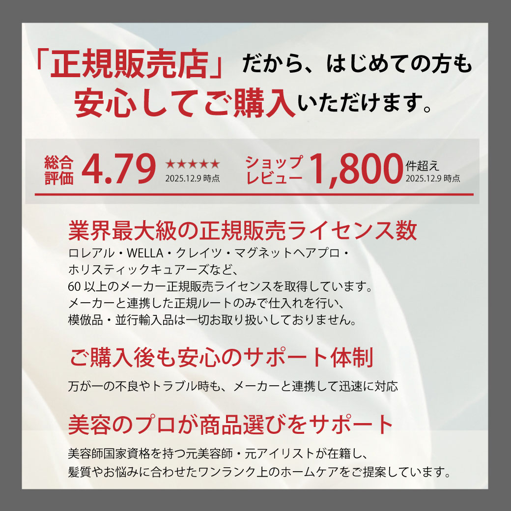 楽天市場】【正規品】シュワルツコフ ファイバークリニクス テイム