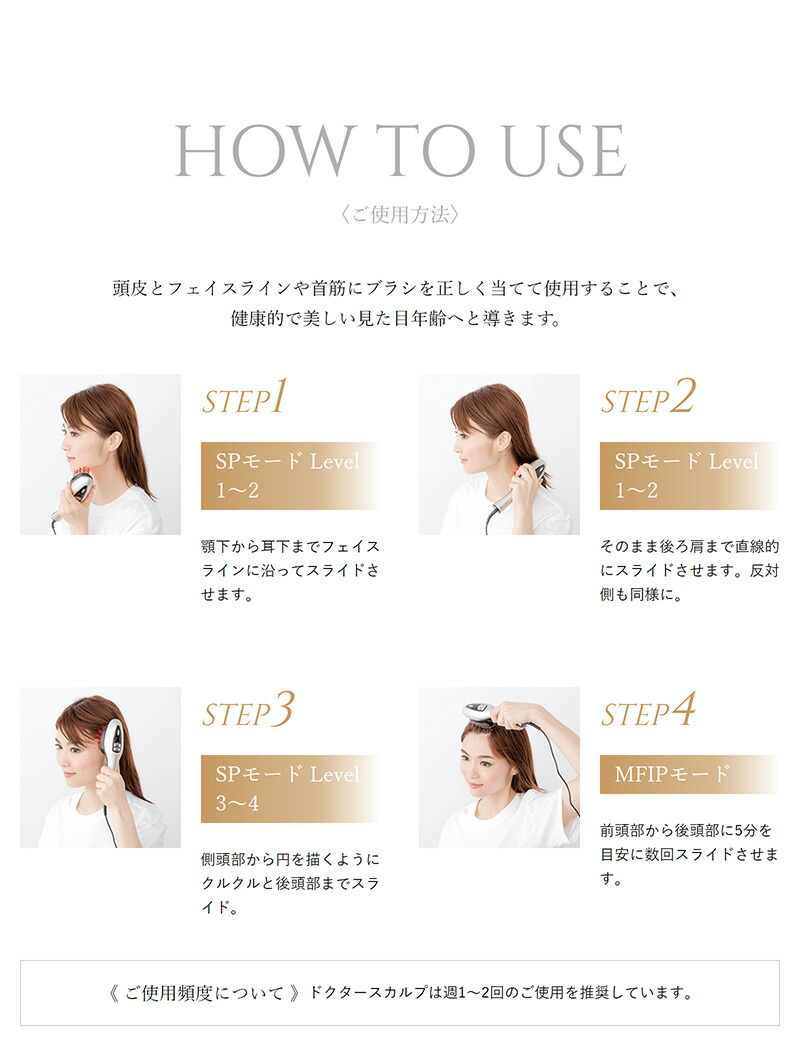 楽天市場】【もれなくおまけプレゼント中♪】 DR SCALP 2 ドクター