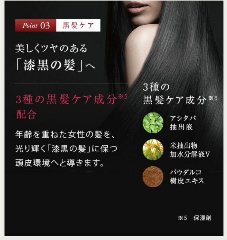 楽天市場】【正規品】スカルプDボーテエストロジー スカルプD ボーテ