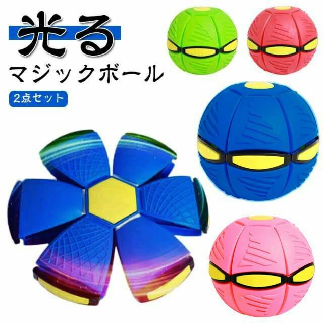 楽天市場】マジックボール ソリューション 300ml ブリーズの通販