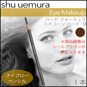 楽天市場】【送料無料(沖縄除く)】 シュウウエムラ ハード