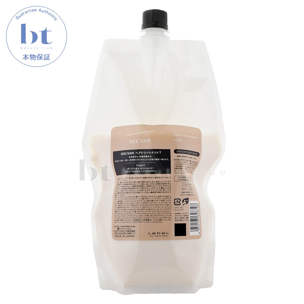 タカラベルモント ルベル シーソー ヘアトリートメントT 800ml