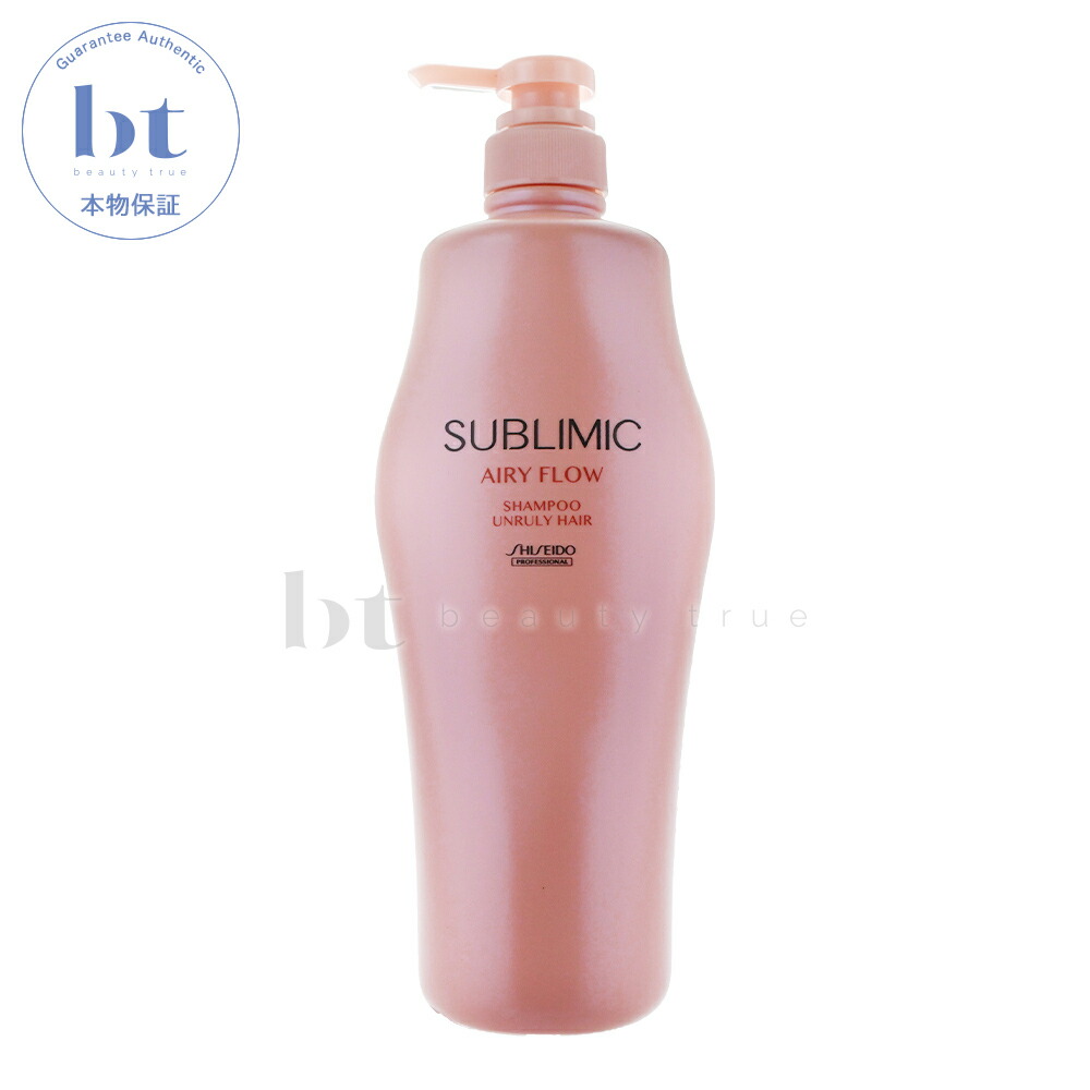 資生堂 サブリミック エアリーフロー シャンプー 1000ml (シャンプー