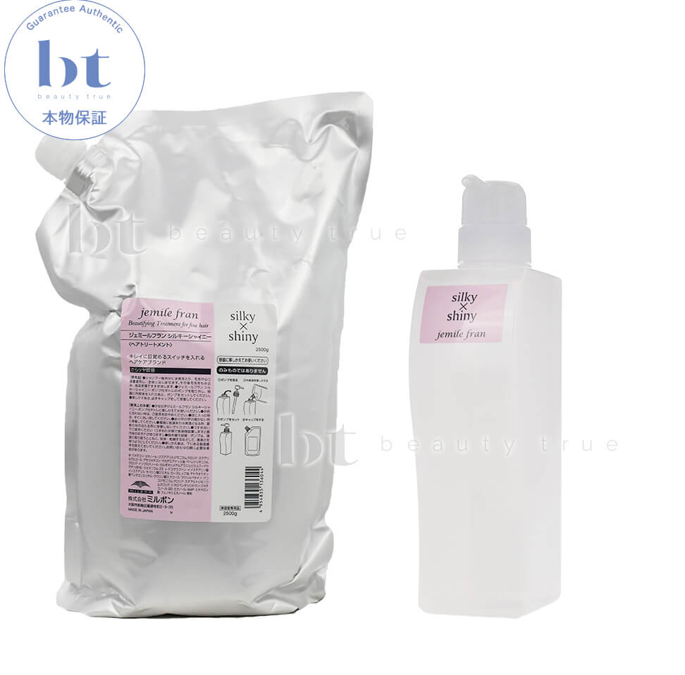 楽天市場】【送料無料(沖縄除く)】 ミルボン ジェミールフラン