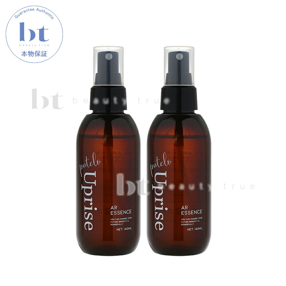 プテロ arエッセンス」の人気商品一覧 | 安い商品を通販サイトから探す