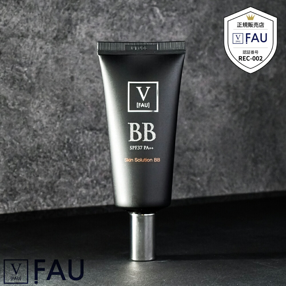 楽天市場】【公認 正規販売店】 FAU スキンソリューション BBクリーム