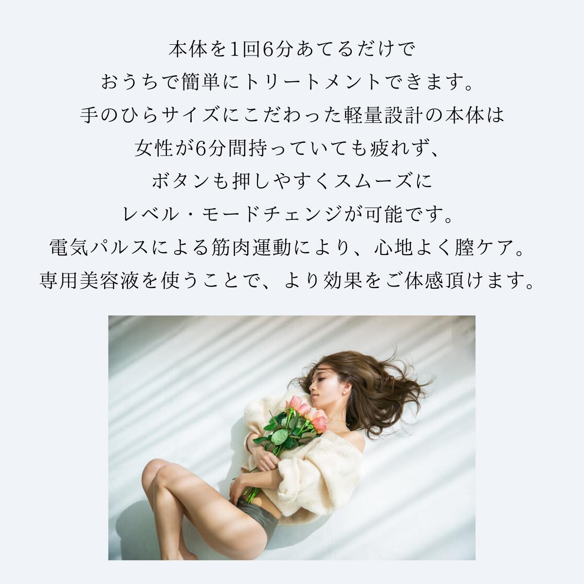 楽天市場】Vippy ビッピー VippyBeautySerum 総合美容液 デリケート