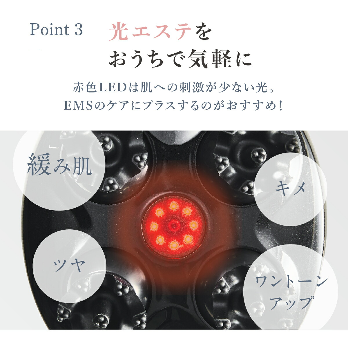 楽天市場】WAVEWAVE ヘッドスパ EMS 電気針 赤 LED 頭 頭皮 頭皮環境