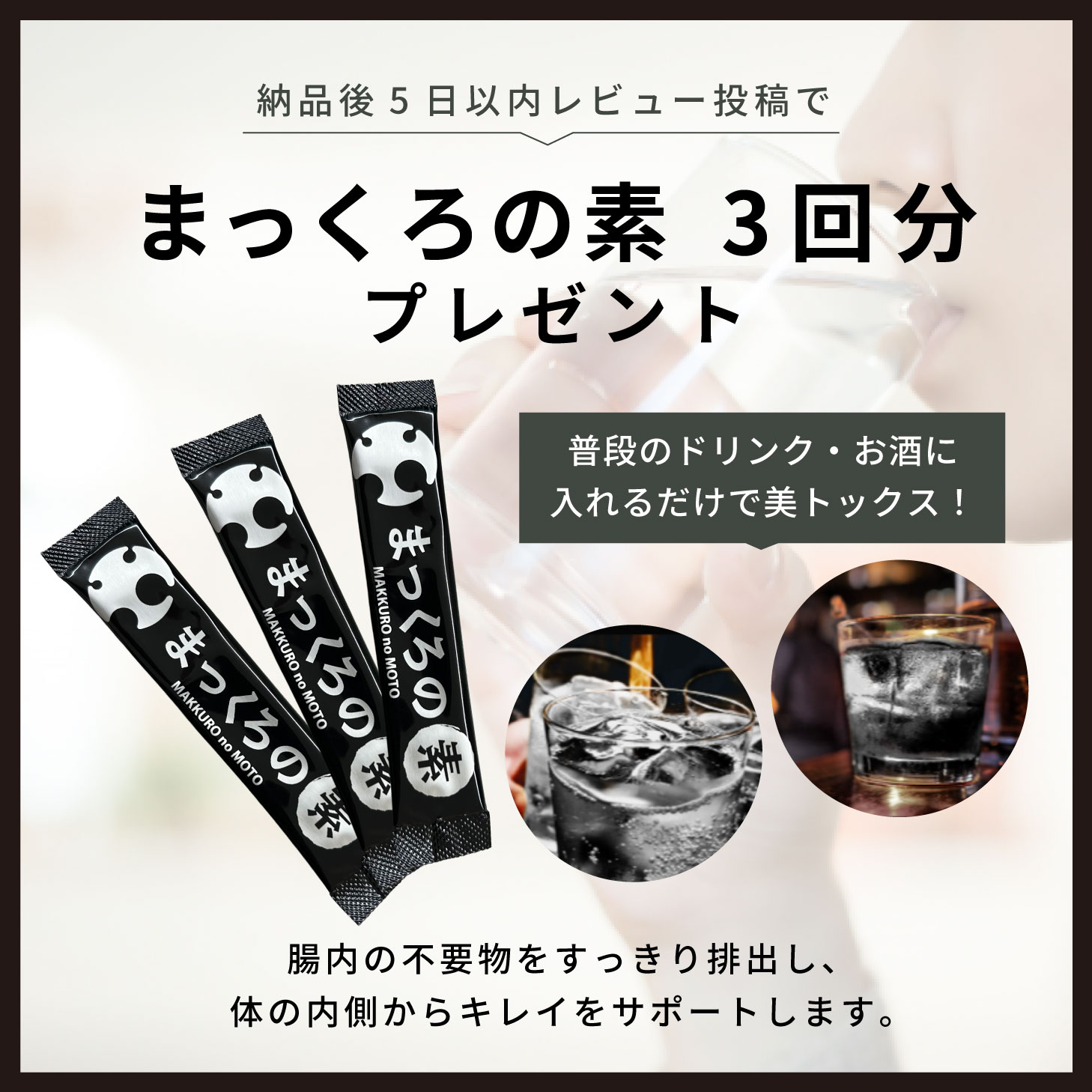 楽天市場】keiso Mom ケイソマム 50ml シリカ 高濃度 日本産 シリカ