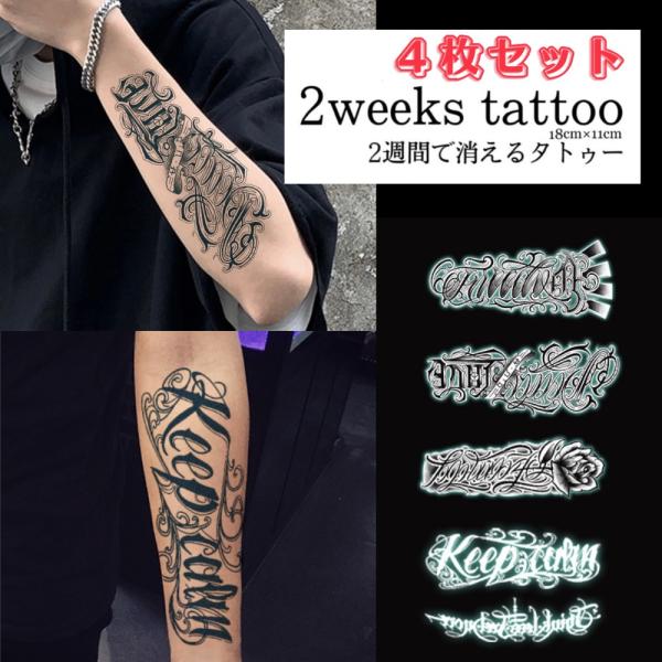 楽天市場】4枚セットC ジャグアタトゥーシール 英文字 2週間 タトゥー