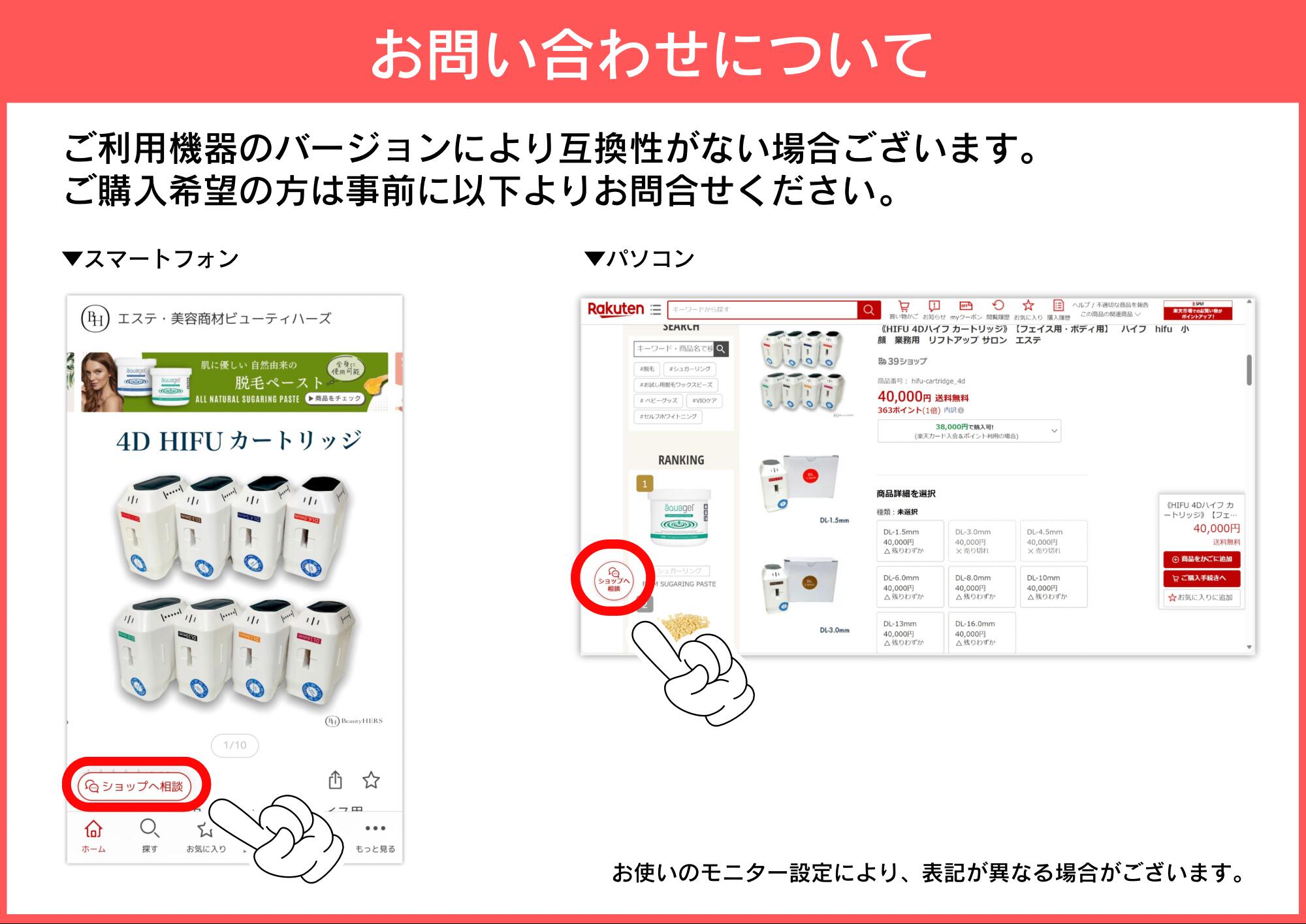 楽天市場】《ライポソニックス ハイフ カートリッジ》3D sonic