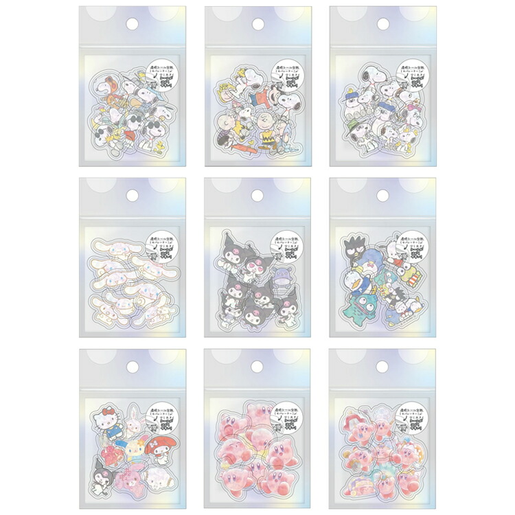 楽天市場】オーロラホログラムクリアフレークシール オーロラ