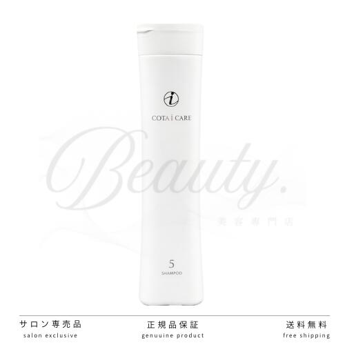 楽天市場】コタ アイケアシャンプー 5 詰め替えの通販