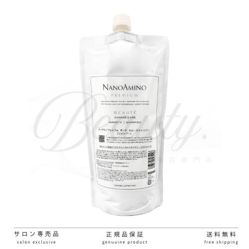 楽天市場】ナノアミノプレミアム スムース シャンプーの通販