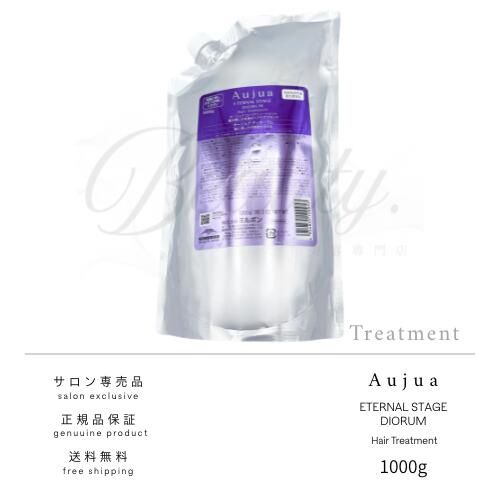 楽天市場】オージュア ディオーラム 詰め替えの通販