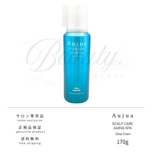 楽天市場】オージュア エイジングスパ クリアフォーム 320gの通販