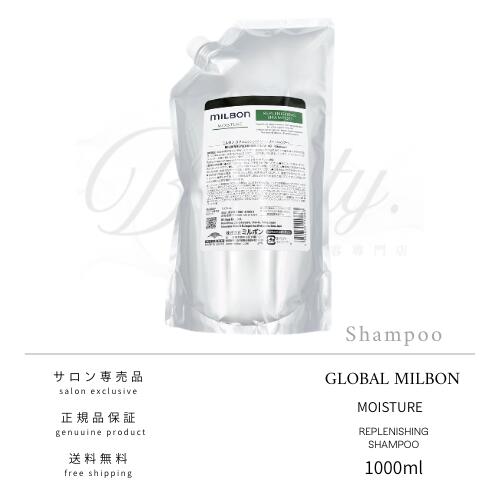 楽天市場】グローバル ミルボン バイタライジング ディメンション