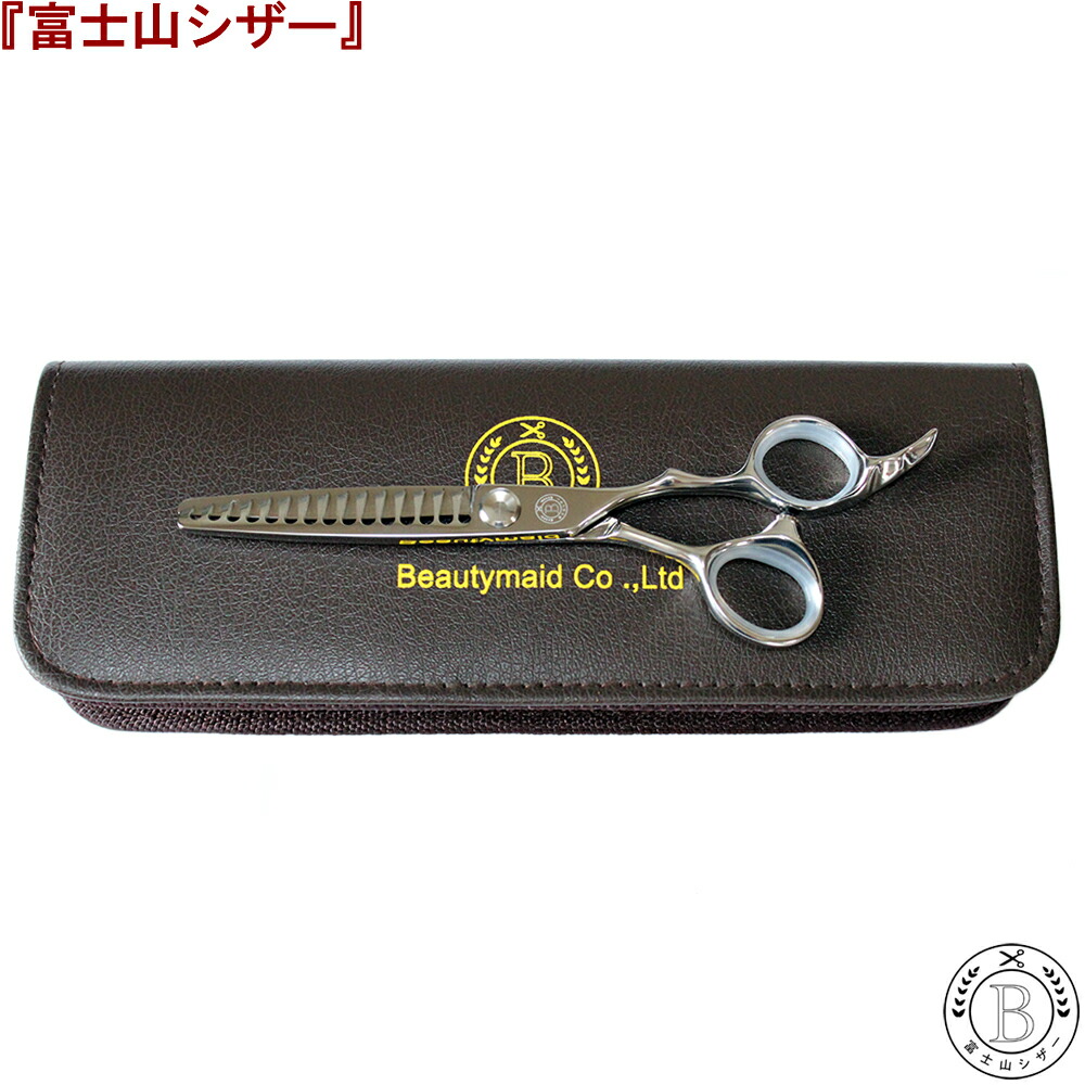 楽天市場】富士山 シザー セニングシザー ハサミ 15目 正刃 美容師